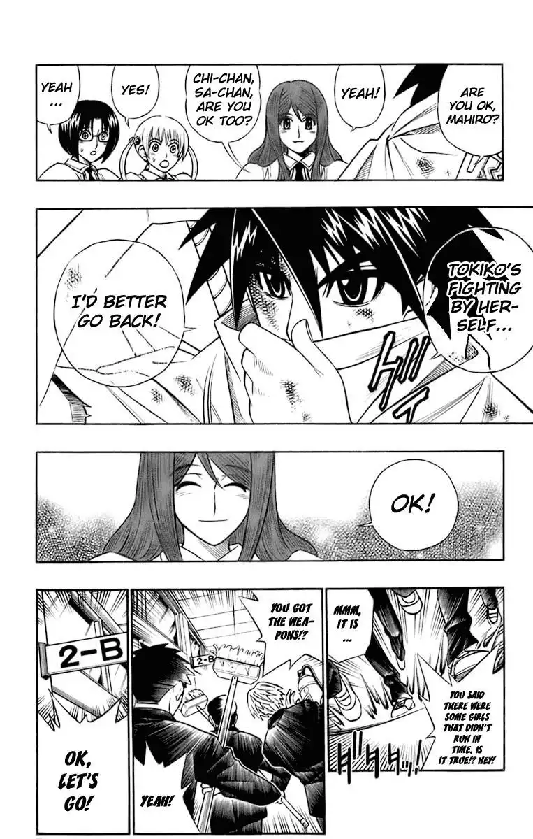 Busou Renkin Chapter 39 4